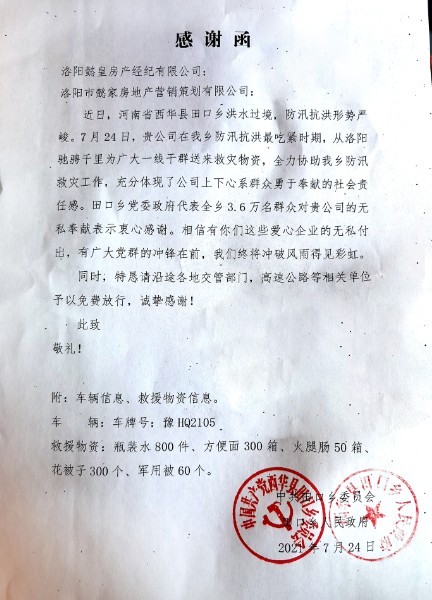 1627551789942774.jpg Dingtalk_20210729162058.jpg