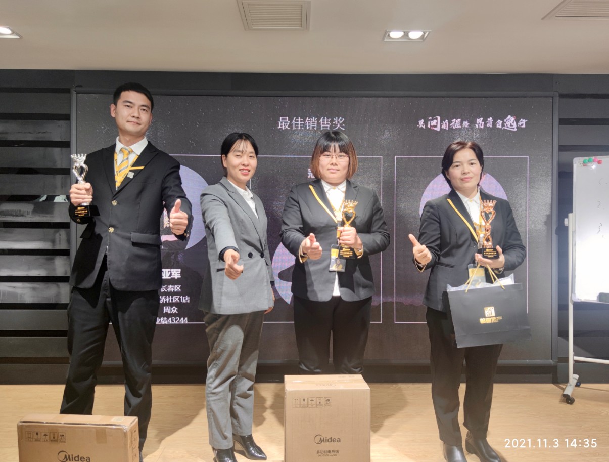 1636103500160728.jpg Dingtalk_20211105171110.jpg