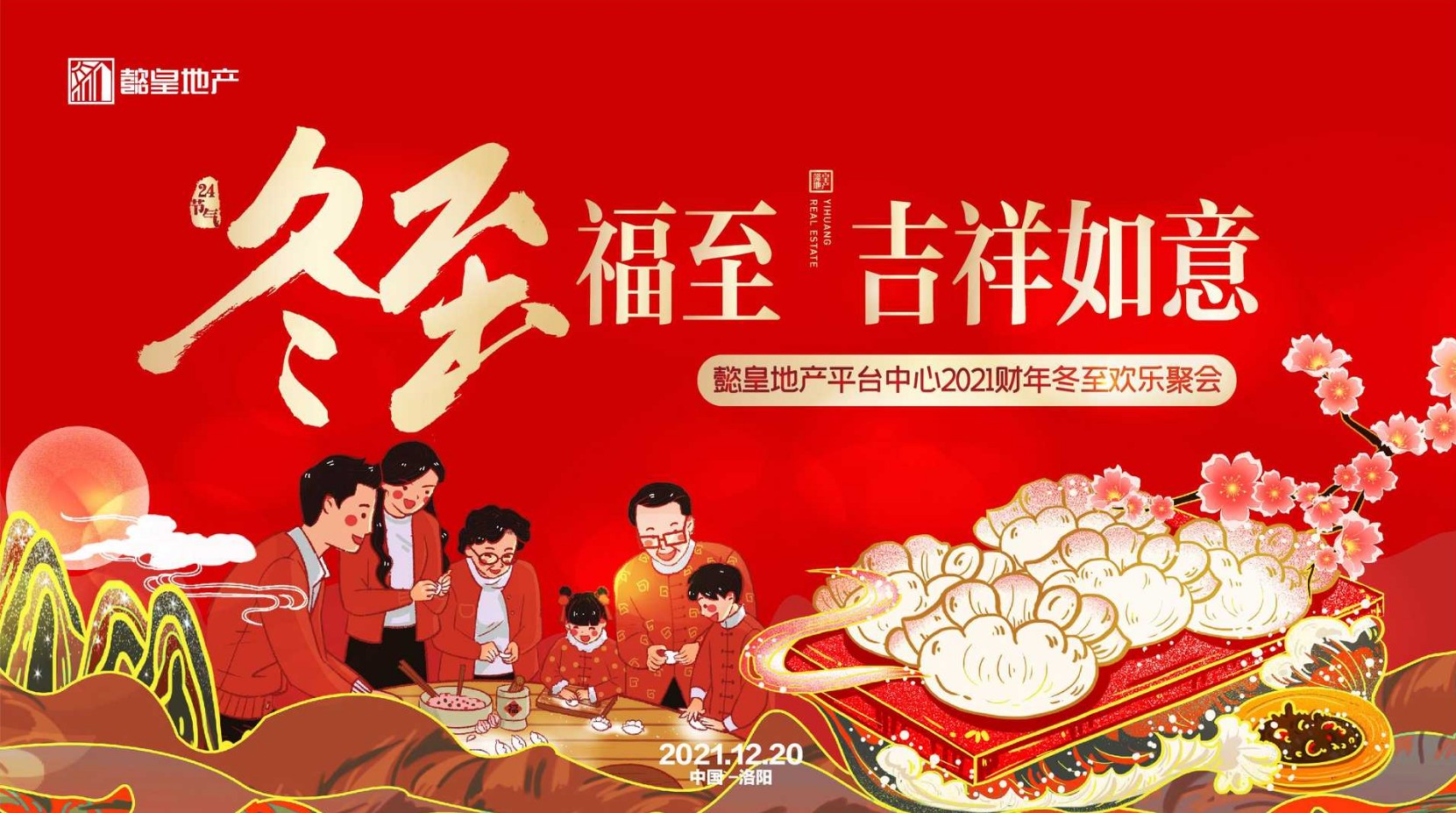 1640226390755418.jpg Dingtalk_20211222141558.jpg