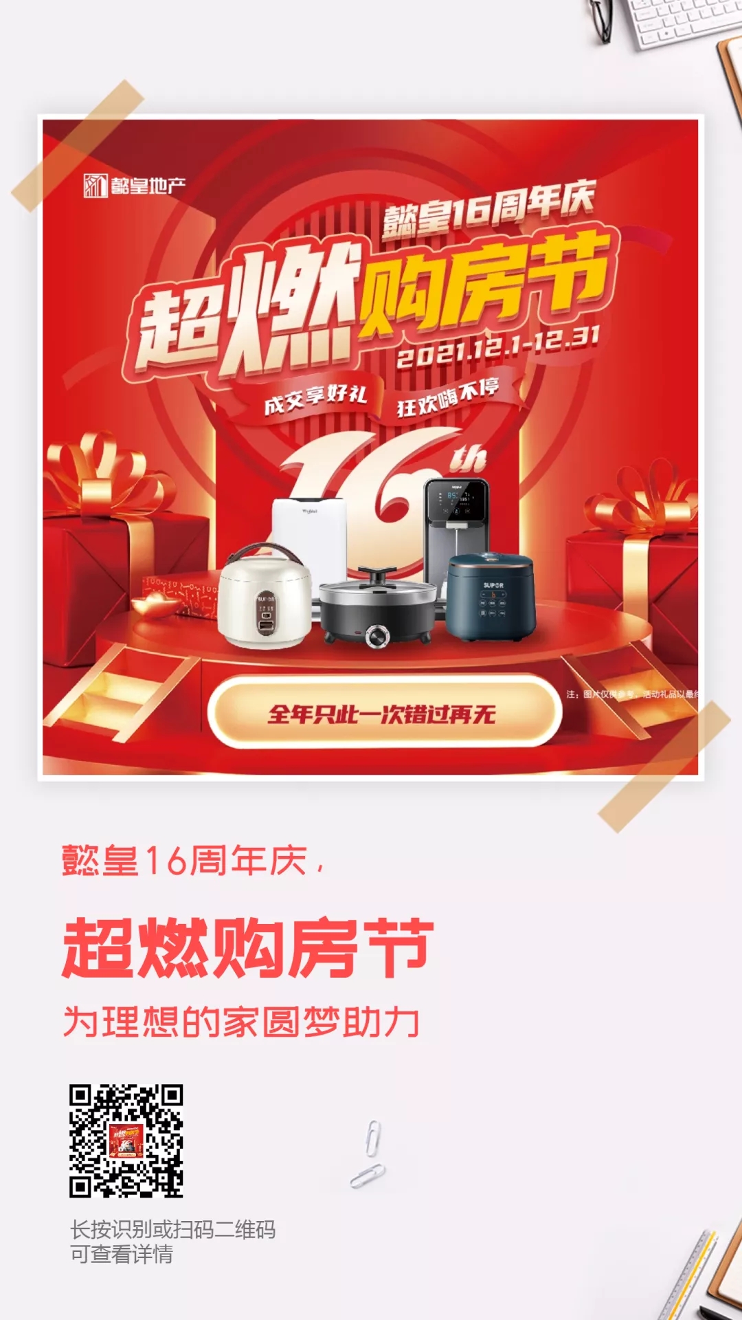 1640509524119490.jpg 640.webp (3).jpg