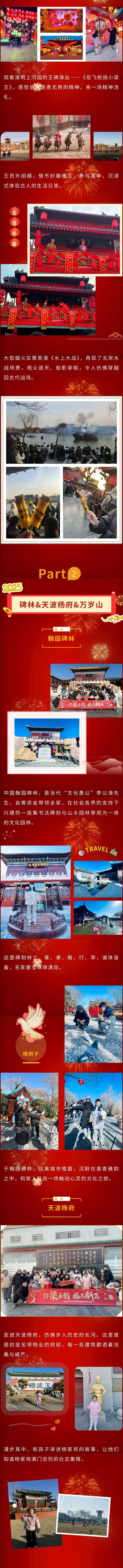 1737452925299634.jpg 121212_02.jpg