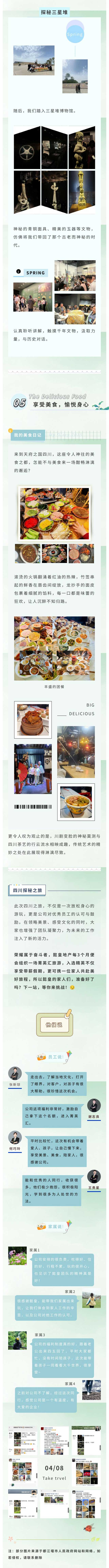 1744775927334726.jpg show_614776664_1744775633994_03.jpg